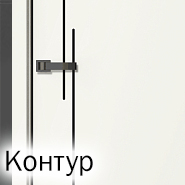 Альберо Контур